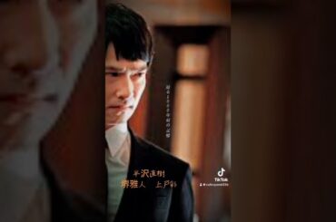 #半沢直樹 #堺雅人 #上戸彩 #朧月夜 #ナナツカゼ