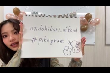 遠藤光莉（櫻坂46） 2025年04月16日 お誕生日配信 インスタ開設❗️ SHOWROOM