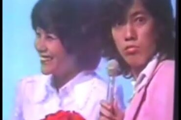 ★ジュリー＆真理★★沢田研二＆天地真理★★1972年（昭和47年）