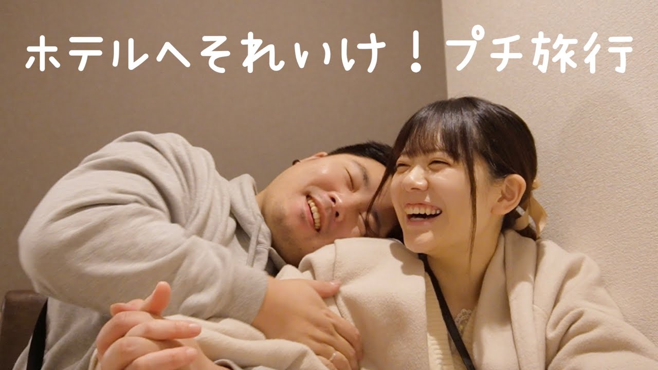 好きな人にサプライズで旅行プレゼントしたらオリジナルソング完成したんだけどw〈 ホワイトデー前編 〉 好きな人にサプライズで旅行プレゼントしたらオリジナルソング完成したんだけどw〈 ホワイトデー前編 〉