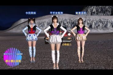 平手友梨奈　賀喜遥香　今田美桜！平手友梨奈センター！