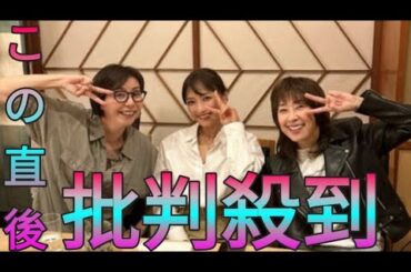 望月理恵「おもろくて信頼できる方々」との豪華3ショットに反響「楽しそう」「可愛い」 daily news