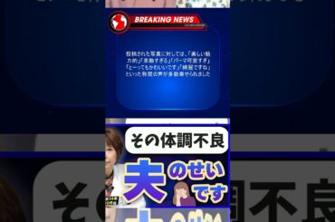 「結婚してさらにキレイに」筧美和子、自宅でのプライベート？ ショット公開「相変わらず綺麗ですね」