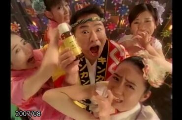 キンカン 2007 「キンカンDEマンボ！」篇 30s 070827 CM ☆ 日比美思 鉢嶺杏奈 他