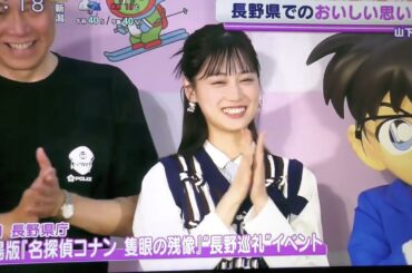 【山下美月】２５歳おいしい思い出