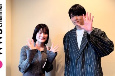 古川雄輝、よく旅行で行くのは「窓から海が見える、ゆっくりできる場所」インタビュアーはモデルの青砥あかり＜SNS FUN！＞