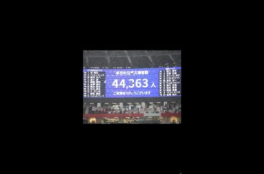井桁弘恵と影山秀人がゼルビア応援 #井桁弘恵 #Jリーグ #FC町田ゼルビア #浦和レッズ #影山優佳 #サッカー観戦 #国立競技場 #佐藤満春 #スタグル #サッカー