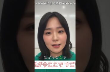 【奈緒】幸せを感じる瞬間✨