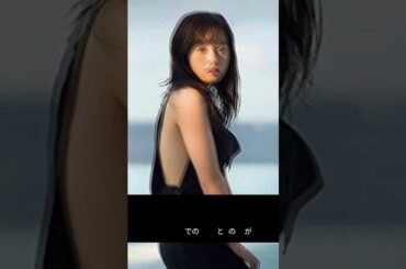 橋本環奈、負の連鎖止まらず