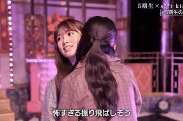 ストイックな小川彩＆一ノ瀬美空　超乃木坂スター誕生　乃木坂46　5期生