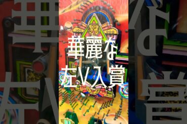 【パチンコ】平和 羽根モノ ゼロタイガー。華麗過ぎる左V入賞！！！ #shortvideo #パチスロ #レトロ #ぱちんこ #海物語 #昭和