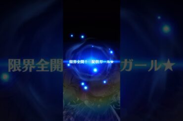 【白猫】 『キラめき★陰プレッション』  シルファ(CV: 若山詩音)