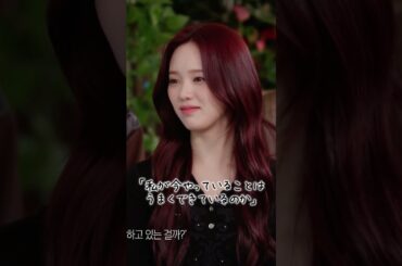 将来女優になれるRIO #占い #四柱推命 #niziu #リオ #shorts