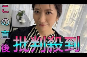 笹崎里菜　「33歳になりました」と近影投稿「人生1回きりだから、おもろい人生にしよう」　夫は中丸雄一 Sk king