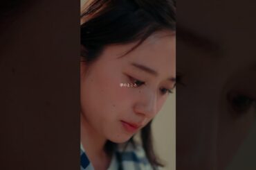 #幸せな約束 #りりあ #堀田真由 #古屋呂敏 #わた婚アニメ #shorts