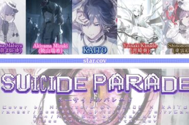 [ GAME SIZE ] Suicide Parade (スーサイドパレヱド) - Nightcord at 25:00 × KAITO (Color Coded Kan/Rom/Eng)