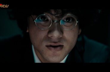 山田裕貴、かつてないほど不気味な悪役演じる佐藤二朗とバチバチの心理戦! 映画『爆弾』特報映像