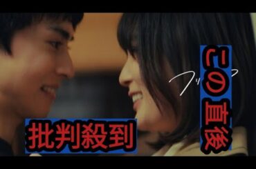 マルシィの新たな失恋ソング「フリージア」MV公開、彼に振り回される女性役で吉田美月喜が出演