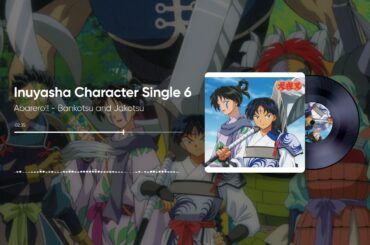 暴れろ!!   蛮骨 草尾 毅 & 蛇骨 折笠 愛