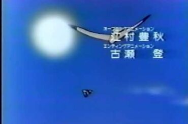 魔法の妖精 ペルシャ【オープニング】