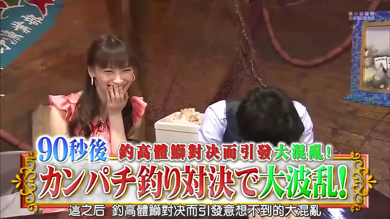 ひみつの嵐ちゃん x 大野プレゼンツ! 大政絢様に新鮮な魚を食べさせてあげたいデートア  x 綾瀬はるか様の今やってみたい3つのコト ひみつの嵐ちゃん x 大野プレゼンツ! 大政絢様に新鮮な魚を食べさせてあげたいデートア  x 綾瀬はるか様の今やってみたい3つのコト