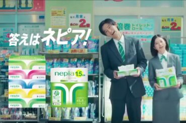 目黒蓮＆桜田ひより「silent」で兄妹演じた2人が「ネピア」CMキャラクターに