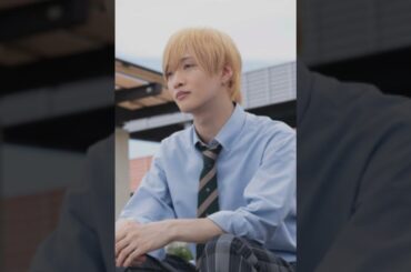 IMP 佐藤新×渡邉美穂「青春ゲシュタルト崩壊」