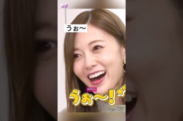 まいやんがDJを習う... [ 白石麻衣 ] #乃木坂46 #nogizaka46