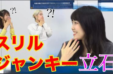 【ガルパ】自ら辛いことをするのが好きな凛ちゃんと全く理解できない先輩たちwww