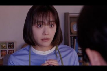 『子宮恋愛』まき（松井愛莉）、山手旭（大貫勇輔）が頭から離れない　次週第3話あらすじ