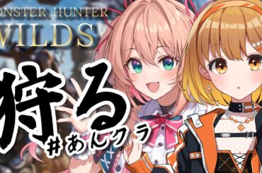 上位ゾ・シアに翻弄される女達【#あんクラ / RIOTMUSIC】