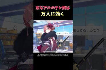 【ブルーアーカイブ】アル＆アル（正月）　誕生日ボイス CV:近藤玲奈 #ブルアカ #ブルーアーカイブ #近藤玲奈 　チャンネル登録と高評価よろしくお願いします！ #shorts