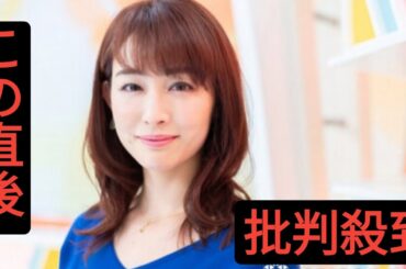 第2子妊娠中の新井恵理那、“金髪ヘア”の大胆イメチェン姿に反響「イメージ変わるなぁ！」「めっちゃ似合ってる」
