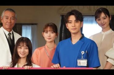 橋本環奈＆畑芽育、柳葉敏郎の休日の過ごし方に思わず笑顔「すぐに始めます！」[Japan News]＜天久鷹央の推理カルテ＞