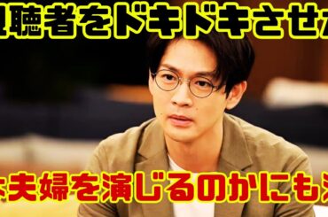 今田美桜の"最高の相手役"ランキング！松下洸平を抑えた6度共演の俳優とは？
