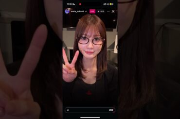 生見愛瑠(めるる)のインスタライブ