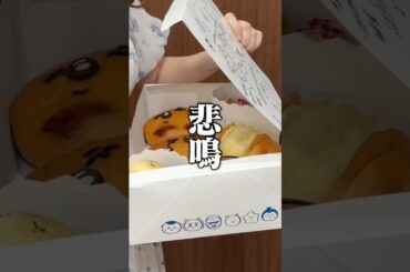 【こじはる絶叫】社員が会議中に突撃してみた結果...😼🥐  #shorts