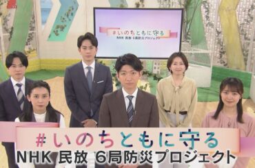 「私も初めて使ってみました」狩野恵里が推奨する、在宅避難での必需品【6局防災プロジェクト】