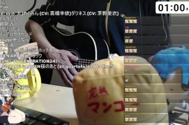 弾き語り/sing with guitar 2025/4/16