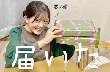 彼に大好きなもの共有したらまさかの反応が…