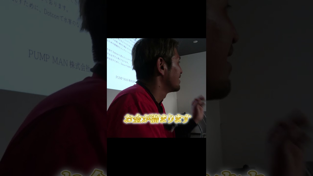 【情報量過多💦】Dotcon施工見学会で令和の虎達大集合スペシャル‼️おでんツンツン男も!NewDotconの情報もちょこっと解禁! 【情報量過多💦】Dotcon施工見学会で令和の虎達大集合スペシャル‼️おでんツンツン男も!NewDotconの情報もちょこっと解禁!