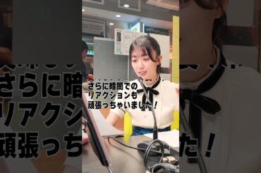 ほのほのの原稿はやよみ30秒チャレンジ⚡　#日向坂46 #平尾帆夏    /  大須テレビ　本編もチェック🏮