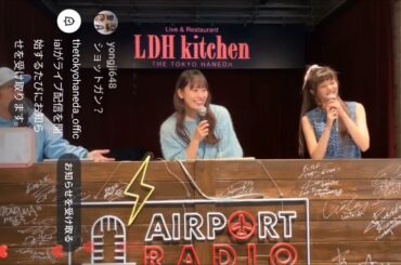 Girls²☆小田柚葉＆原田都愛 LIVE IN HANEDA LDHGirls 20250417