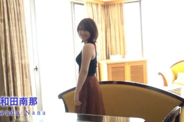 大和田南那にヤラれっぱなし- Owada Nana