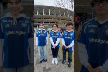 #ゼルつく 応援メッセージ🔥#さとみつ さん#井桁弘恵 さん #影山秀人 さんもご来場!! #FC町田ゼルビア #zelvia