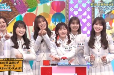 【日向坂46】「日向坂で会いましょう 2025」『アタイ！知りたい！深掘りタイ！正源司王決定戦！』