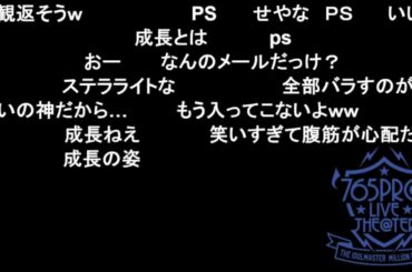 【ミリラジ】メール紛失でバタバタするころあず【2025/04/10】ゲスト：浅倉杏美