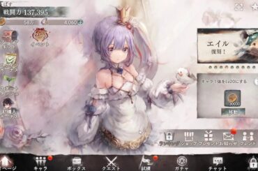 メメントモリ　(海老原優香ちゃん可愛いよなぁ、結婚したいぜ(≧▽≦)、棚から牡丹餅で結婚できねぇかなｗ(￣▽￣;)