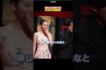 高橋一生＆飯豊まりえ夫婦初イベント、回答がシンクロし大笑い