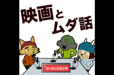 まさかの設定 映画 片思い世界 ネタバレ感想！広瀬すず 杉咲花 清原果耶